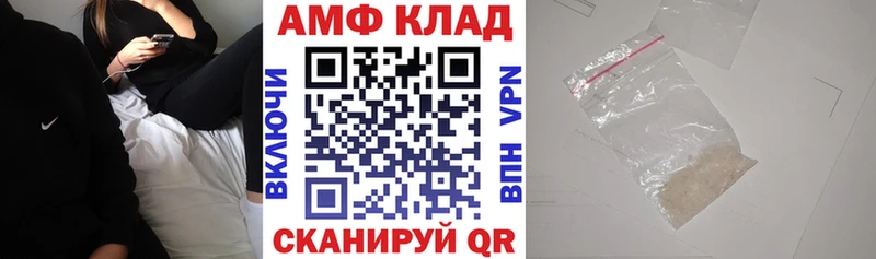 Купить где  Артёмовский  Amphetamine 98% 