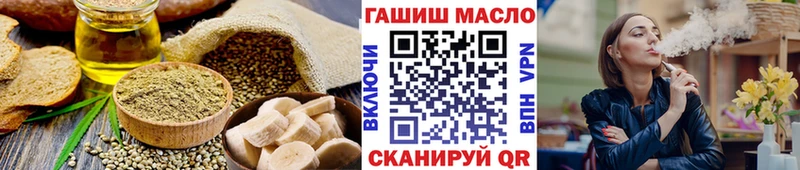 Купить  Артёмовский  Печенье с ТГК конопля 