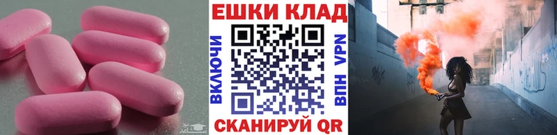 Купить закладки  Артёмовский  Ecstasy VHQ 