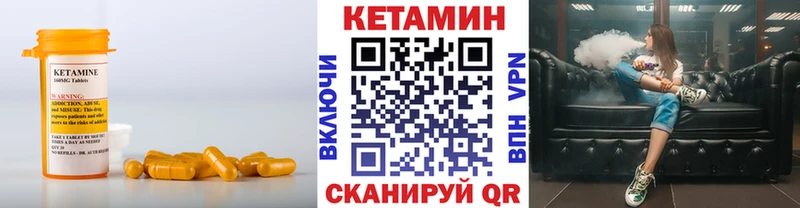 Купить закладки  Артёмовский  Кетамин VHQ 