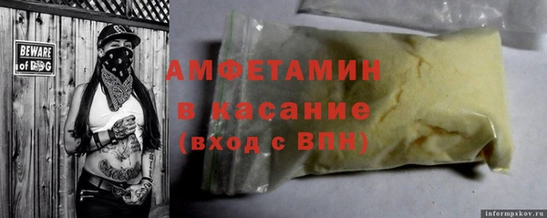 MESCALINE Баксан