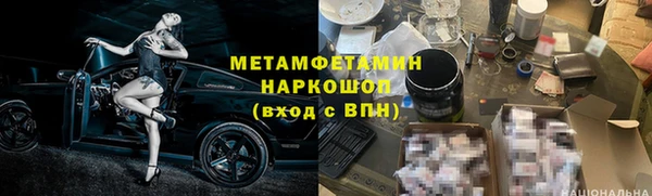а пвп мука Балахна