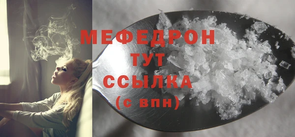 а пвп мука Балахна