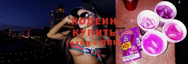 MESCALINE Баксан