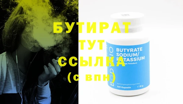 MESCALINE Баксан
