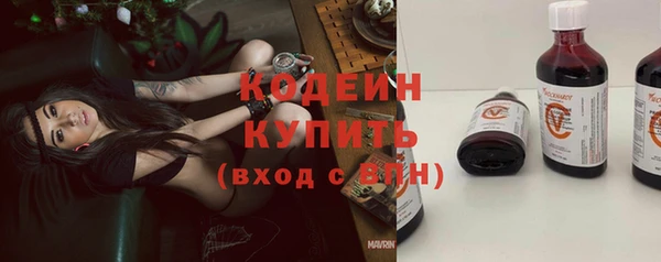 MESCALINE Баксан