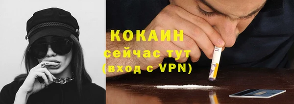 MESCALINE Баксан