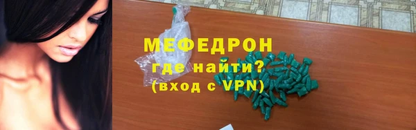 MESCALINE Баксан