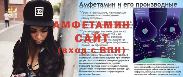 2c-b Балабаново