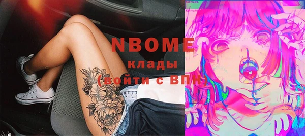 2c-b Балабаново