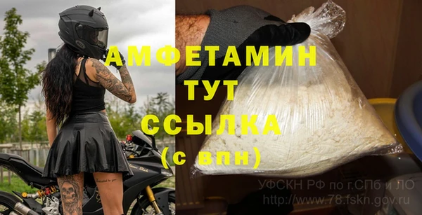 а пвп мука Балахна