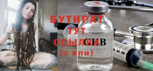 2c-b Балабаново