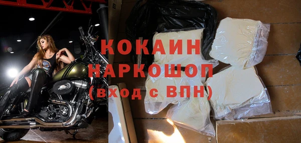 MESCALINE Баксан