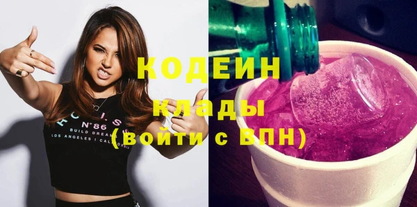 2c-b Балабаново
