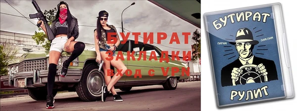 а пвп мука Балахна