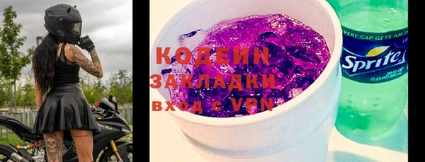 MESCALINE Баксан