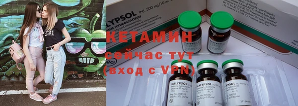 2c-b Балабаново