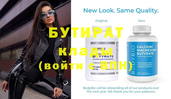 2c-b Балабаново