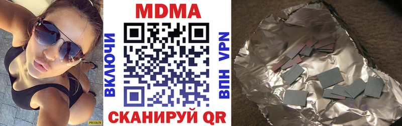 MDMA crystal  Купить закладки  Артёмовский 