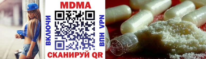 МДМА Molly Артёмовский