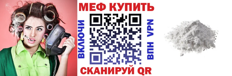 Купить где  Артёмовский  Мефедрон кристаллы 