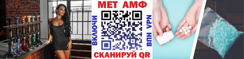 Первитин витя  Купить закладки  Артёмовский 