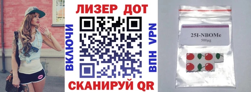 Наркотические марки 1500мкг  Купить закладки  Артёмовский 