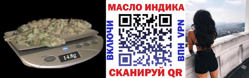 Купить где  Артёмовский  ТГК гашишное масло 