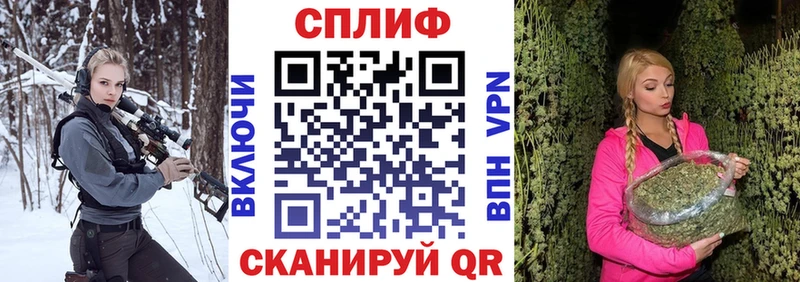 Каннабис планчик Купить где Артёмовский